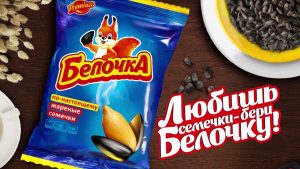 Как выбрать вкусные семечки подсолнуха